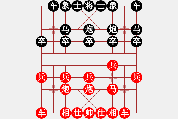 象棋棋譜圖片：鄭乃東讓單馬對張梁堂.pgn - 步數(shù)：10 