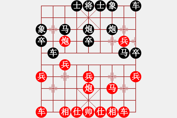 象棋棋譜圖片：鄭乃東讓單馬對張梁堂.pgn - 步數(shù)：20 