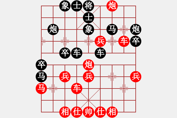 象棋棋譜圖片：江蘇隊(duì) 張國(guó)鳳 勝 浙江隊(duì) 金海英 - 步數(shù)：40 