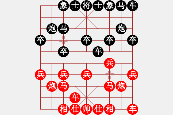 象棋棋譜圖片：濱江象棋俱樂部 趙正 負(fù) 廣東高校＆象棋精英俱樂部 黃晉 - 步數(shù)：10 