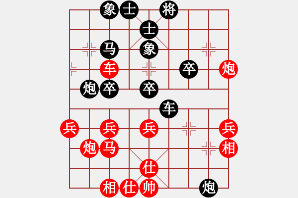 象棋棋譜圖片：濱江象棋俱樂部 趙正 負(fù) 廣東高校＆象棋精英俱樂部 黃晉 - 步數(shù)：40 