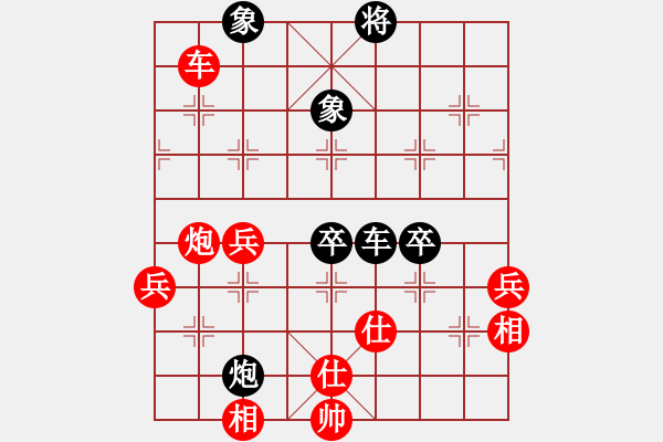 象棋棋譜圖片：濱江象棋俱樂部 趙正 負(fù) 廣東高校＆象棋精英俱樂部 黃晉 - 步數(shù)：73 