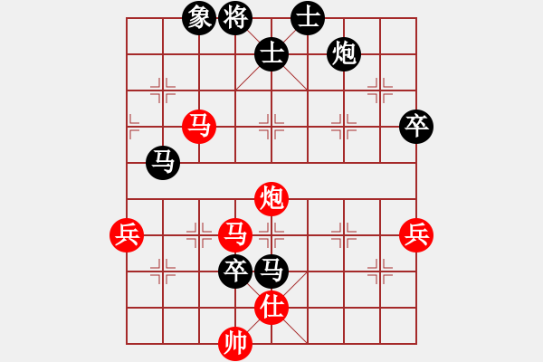 象棋棋譜圖片：弈生緣 先勝 埖閞丶婼楿厝 - 步數(shù)：100 