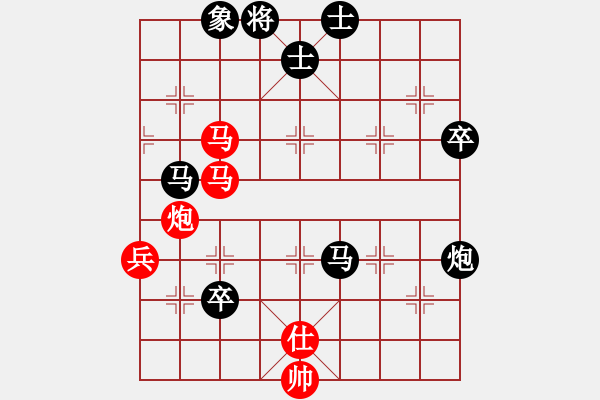 象棋棋譜圖片：弈生緣 先勝 埖閞丶婼楿厝 - 步數(shù)：110 