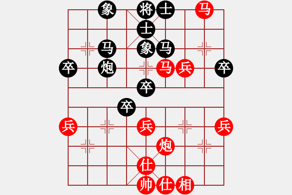 象棋棋譜圖片：弈生緣 先勝 埖閞丶婼楿厝 - 步數(shù)：50 