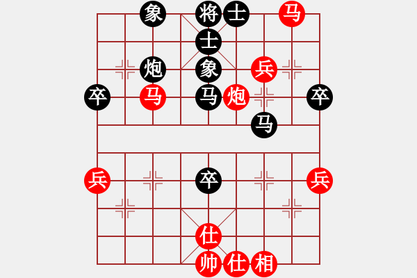 象棋棋譜圖片：弈生緣 先勝 埖閞丶婼楿厝 - 步數(shù)：60 