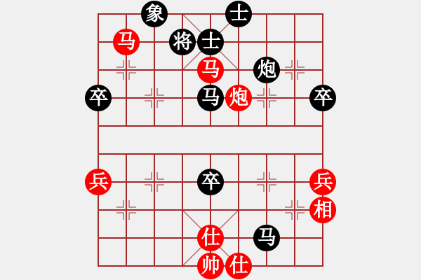 象棋棋譜圖片：弈生緣 先勝 埖閞丶婼楿厝 - 步數(shù)：70 