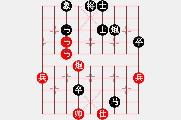 象棋棋譜圖片：弈生緣 先勝 埖閞丶婼楿厝 - 步數(shù)：90 