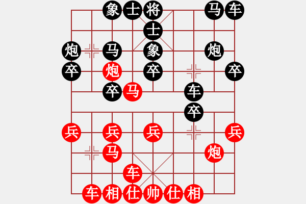 象棋棋譜圖片：起馬局黑應(yīng)走馬3進(jìn)2結(jié)果慣性思維走卒7進(jìn)1忽略黑右翼弱點(diǎn)炮2平1更是雪上加霜紅勝勢(shì) - 步數(shù)：20 