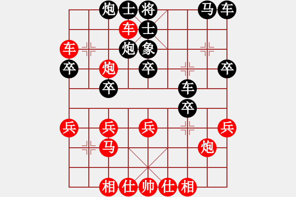 象棋棋譜圖片：起馬局黑應(yīng)走馬3進(jìn)2結(jié)果慣性思維走卒7進(jìn)1忽略黑右翼弱點(diǎn)炮2平1更是雪上加霜紅勝勢(shì) - 步數(shù)：30 