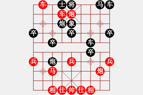 象棋棋譜圖片：起馬局黑應(yīng)走馬3進(jìn)2結(jié)果慣性思維走卒7進(jìn)1忽略黑右翼弱點(diǎn)炮2平1更是雪上加霜紅勝勢(shì) - 步數(shù)：39 