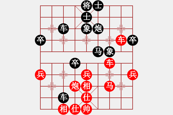 象棋棋譜圖片：秦川(北斗)-和-棋影(3星) - 步數(shù)：50 