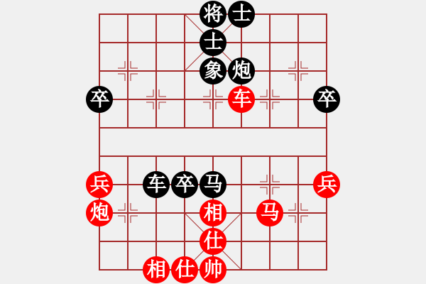 象棋棋譜圖片：秦川(北斗)-和-棋影(3星) - 步數(shù)：60 