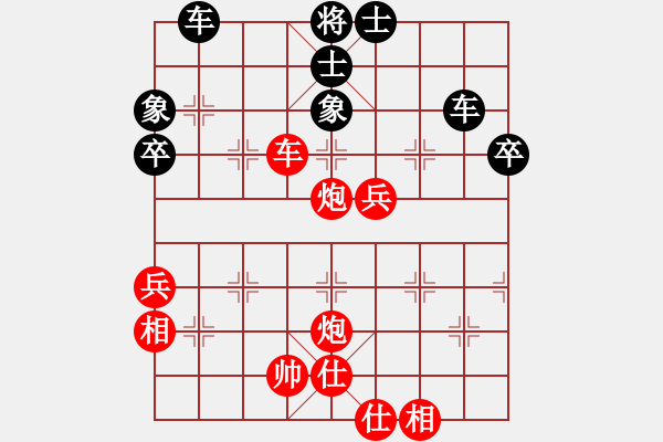 象棋棋譜圖片：陳樹雄 先勝 陳青婷 - 步數(shù)：60 