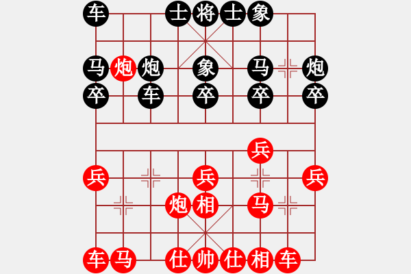 象棋棋譜圖片：鈍刀慢劍斬(5段)-負(fù)-海上天(9段) - 步數(shù)：20 