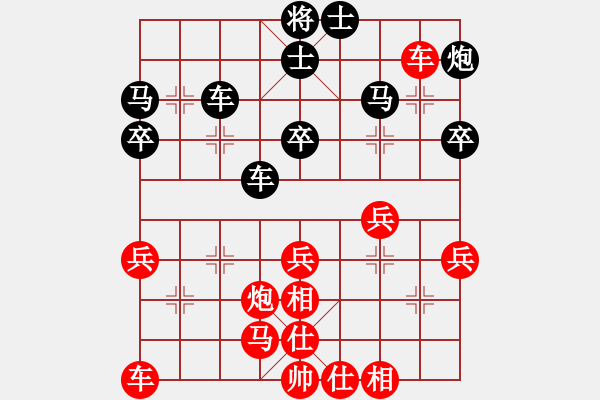 象棋棋譜圖片：鈍刀慢劍斬(5段)-負(fù)-海上天(9段) - 步數(shù)：40 