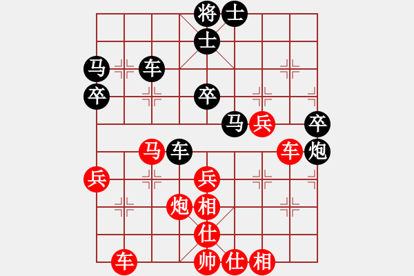 象棋棋譜圖片：鈍刀慢劍斬(5段)-負(fù)-海上天(9段) - 步數(shù)：50 