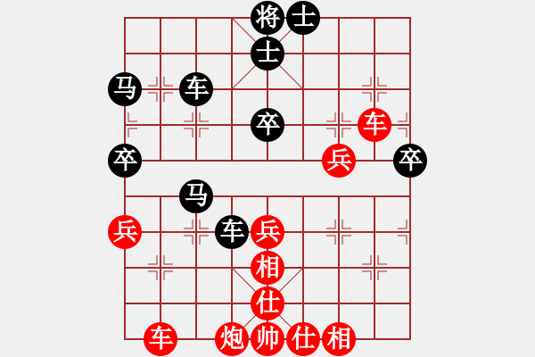 象棋棋譜圖片：鈍刀慢劍斬(5段)-負(fù)-海上天(9段) - 步數(shù)：60 