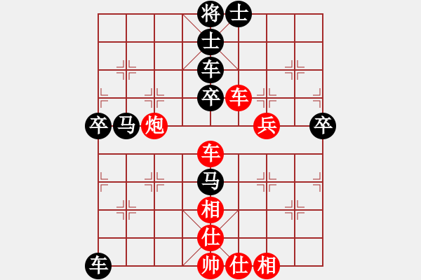 象棋棋譜圖片：鈍刀慢劍斬(5段)-負(fù)-海上天(9段) - 步數(shù)：70 