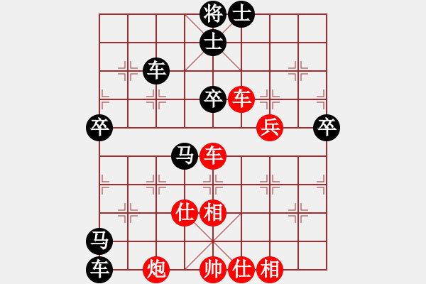 象棋棋譜圖片：鈍刀慢劍斬(5段)-負(fù)-海上天(9段) - 步數(shù)：78 