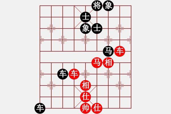 象棋棋譜圖片：一總(天罡)-和-白云無盡時(無極) - 步數(shù)：100 