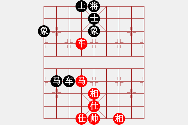 象棋棋譜圖片：一總(天罡)-和-白云無盡時(無極) - 步數(shù)：120 