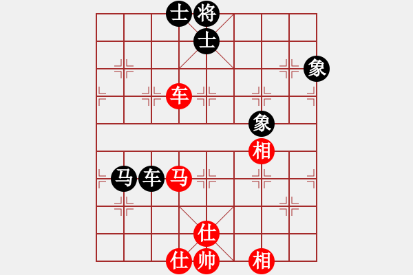 象棋棋譜圖片：一總(天罡)-和-白云無盡時(無極) - 步數(shù)：130 