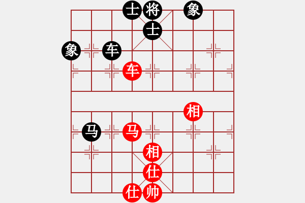 象棋棋譜圖片：一總(天罡)-和-白云無盡時(無極) - 步數(shù)：140 