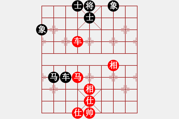 象棋棋譜圖片：一總(天罡)-和-白云無盡時(無極) - 步數(shù)：150 