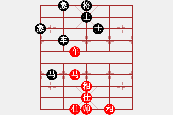 象棋棋譜圖片：一總(天罡)-和-白云無盡時(無極) - 步數(shù)：160 