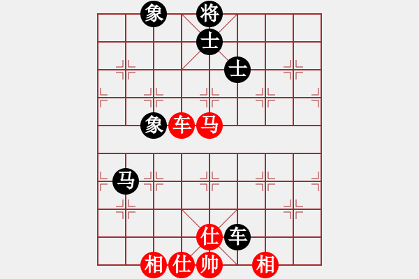 象棋棋譜圖片：一總(天罡)-和-白云無盡時(無極) - 步數(shù)：170 