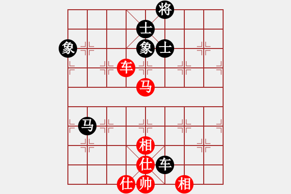 象棋棋譜圖片：一總(天罡)-和-白云無盡時(無極) - 步數(shù)：180 