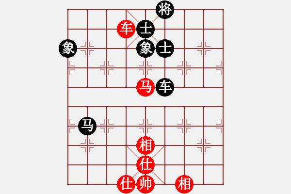 象棋棋譜圖片：一總(天罡)-和-白云無盡時(無極) - 步數(shù)：190 