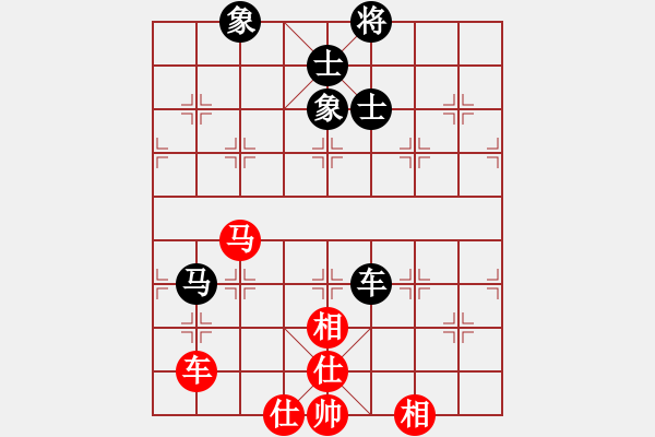 象棋棋譜圖片：一總(天罡)-和-白云無盡時(無極) - 步數(shù)：210 