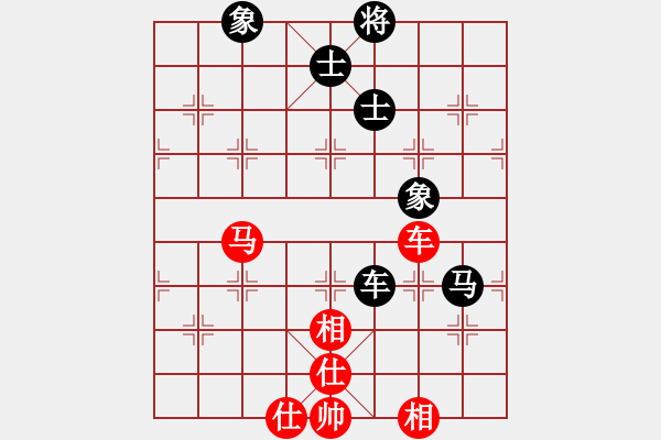 象棋棋譜圖片：一總(天罡)-和-白云無盡時(無極) - 步數(shù)：220 