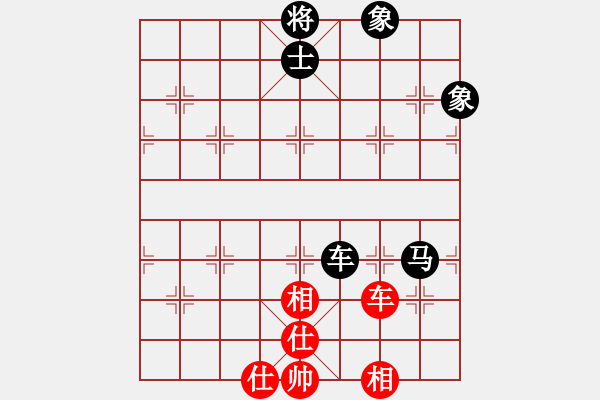 象棋棋譜圖片：一總(天罡)-和-白云無盡時(無極) - 步數(shù)：230 