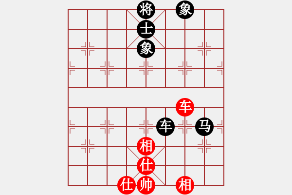 象棋棋譜圖片：一總(天罡)-和-白云無盡時(無極) - 步數(shù)：240 