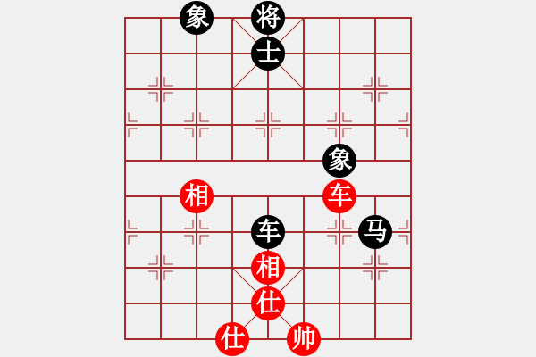 象棋棋譜圖片：一總(天罡)-和-白云無盡時(無極) - 步數(shù)：250 