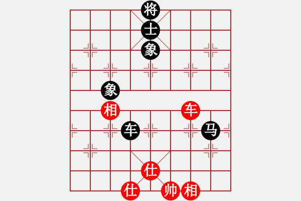 象棋棋譜圖片：一總(天罡)-和-白云無盡時(無極) - 步數(shù)：260 