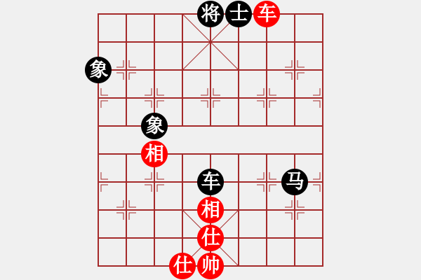 象棋棋譜圖片：一總(天罡)-和-白云無盡時(無極) - 步數(shù)：270 