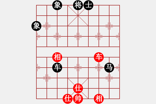 象棋棋譜圖片：一總(天罡)-和-白云無盡時(無極) - 步數(shù)：290 