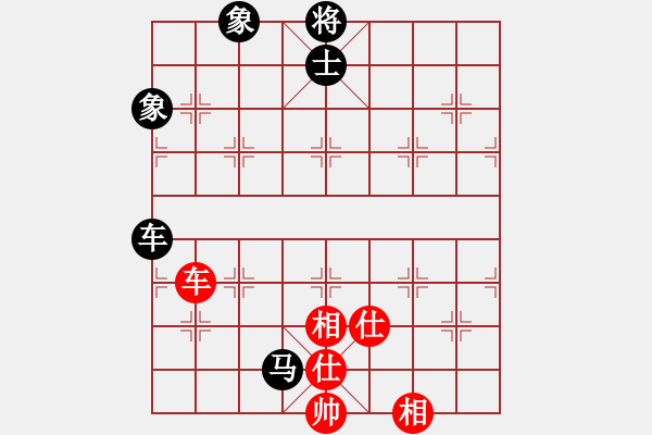 象棋棋譜圖片：一總(天罡)-和-白云無盡時(無極) - 步數(shù)：320 