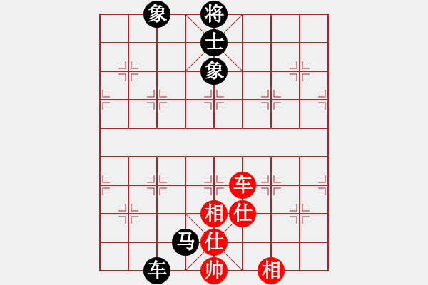 象棋棋譜圖片：一總(天罡)-和-白云無盡時(無極) - 步數(shù)：340 