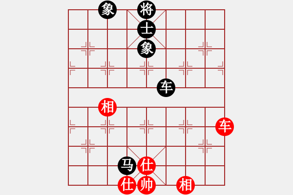 象棋棋譜圖片：一總(天罡)-和-白云無盡時(無極) - 步數(shù)：350 