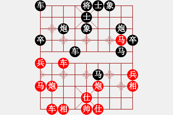 象棋棋譜圖片：一總(天罡)-和-白云無盡時(無極) - 步數(shù)：40 