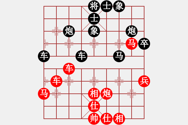 象棋棋譜圖片：一總(天罡)-和-白云無盡時(無極) - 步數(shù)：50 