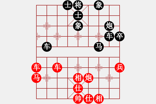 象棋棋譜圖片：一總(天罡)-和-白云無盡時(無極) - 步數(shù)：60 