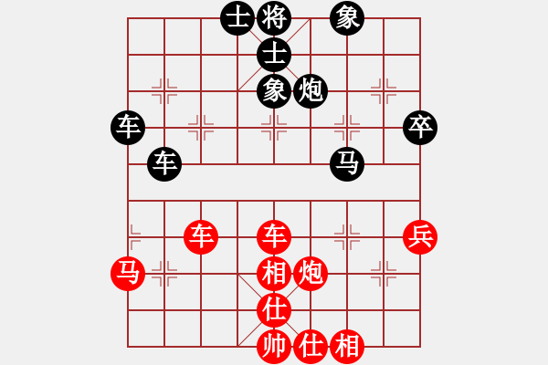 象棋棋譜圖片：一總(天罡)-和-白云無盡時(無極) - 步數(shù)：70 