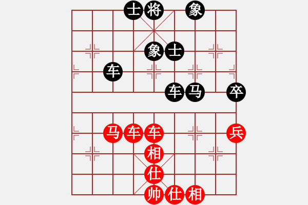 象棋棋譜圖片：一總(天罡)-和-白云無盡時(無極) - 步數(shù)：80 