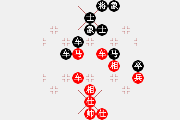 象棋棋譜圖片：一總(天罡)-和-白云無盡時(無極) - 步數(shù)：90 